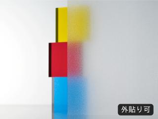 フォグラスガード　C-1610出力推奨フィルム